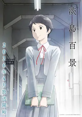 魔卡少女樱
