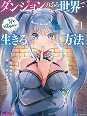 吸血鬼骑士