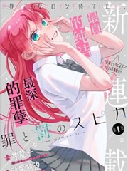 赤发白雪姬