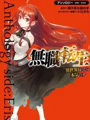 美少女战士